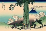 ‘Thirty-six Views of Mount Fuji’ is an ‘ukiyo-e’ series of large, color woodblock prints by the Japanese artist Katsushika Hokusai (1760–1849). The series depicts Mount Fuji in differing seasons and weather conditions from a variety of places and distances. It actually consists of 46 prints created between 1826 and 1833. The first 36 were included in the original publication and, due to their popularity, 10 more were added after the original publication.<br/><br/>

Mount Fuji is the highest mountain in Japan at 3,776 m (12,389 ft). An active stratovolcano that last erupted in 1707–08, Mount Fuji lies about 100 km southwest of Tokyo. Mount Fuji's exceptionally symmetrical cone is a well-known symbol and icon of Japan and is frequently depicted in art and photographs. It is one of Japan's ‘Three Holy Mountains’ along with Mount Tate and Mount Haku.<br/><br/>

Fuji is nowadays frequently visited by sightseers and climbers. It is thought that the first ascent was in 663 CE by an anonymous monk. The summit has been thought of as sacred since ancient times and was forbidden to women until the Meiji Era. Ancient samurai used the base of the mountain as a remote training area, near the present-day town of Gotemba.