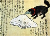 The black creature on the right was born by a dog that mated with a bird in the city of Fukuoka in the early 1740s. Next to the bird-dog hybrid is an amorphous white monster, also encountered in Fukuoka, which is said to have measured about 180 centimeters (6 ft) across. People at the time believed this creature was a Tanuki (Japanese raccoon dog) that had shape-shifted. 
The Kaikidan Ekotoba is a mid-19th century handscroll that profiles 33 legendary monsters and human oddities, mostly from the Kyushu region of Japan, but with several from other countries, including China, Russia and Korea. The document, whose author is unknown, is in the possession of the Fukuoka City Museum.