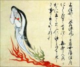 This illustration represents the ghost of a woman from the Asakura area of Fukuoka prefecture, who died during a difficult childbirth. 
The Kaikidan Ekotoba is a mid-19th century handscroll that profiles 33 legendary monsters and human oddities, mostly from the Kyushu region of Japan, but with several from other countries, including China, Russia and Korea. The document, whose author is unknown, is in the possession of the Fukuoka City Museum.