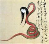 The snake woman pictured here was reportedly encountered by six people on Mt. Mikasa in Nara prefecture. Five of the eyewitnesses died instantly. The sixth person survived long enough to make it home and tell the tale, but he grew ill and died three days later. The snake-bodied woman resembles the notorious nure-onna, except that this one has a beautiful face. 
The Kaikidan Ekotoba is a mid-19th century handscroll that profiles 33 legendary monsters and human oddities, mostly from the Kyushu region of Japan, but with several from other countries, including China, Russia and Korea. The document, whose author is unknown, is in the possession of the Fukuoka City Museum.
