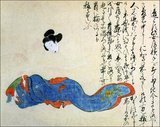 This rokurokubi, a woman with the ability to stretch her neck to extraordinary lengths,  is said to have been encountered by a messenger one night near Ninna-ji temple in Kyoto. 
The Kaikidan Ekotoba is a mid-19th century handscroll that profiles 33 legendary monsters and human oddities, mostly from the Kyushu region of Japan, but with several from other countries, including China, Russia and Korea. The document, whose author is unknown, is in the possession of the Fukuoka City Museum.