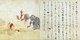 Japan: Image from the Kyoto Ghosts Scroll which describes the realm of the hungry ghosts and how to placate them. Late 12th century.