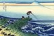 Japan: ‘Kajikazawa in Kai Province’—one of a woodblock print series by Katsushika Hokusai titled ‘36 Views of Mount Fuji’.