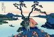 Japan: ‘Lake Suwa in Shinano Province’—one of a woodblock print series by Katsushika Hokusai titled ‘36 Views of Mount Fuji’.
