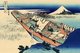 Japan: ‘Ushibori in Hitachi Province’—one of a woodblock print series by Katsushika Hokusai titled ‘36 Views of Mount Fuji’.
