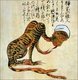 Japan: 'Tiger Meow Meow', a Zenshu priest transformed into a monstrous feline creature. From the Kaikidan Ekotoba Monster Scroll, mid-19th century.