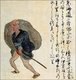 Japan: A man with swollen testicles. From the Kaikidan Ekotoba Monster Scroll, mid-19th century.