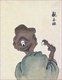 Japan: The Oyajirome has a bulging eye on the back of its head and a claw on its one-fingered hand. From the Bakemono Zukushi Monster Scroll, Edo Period (1603-1868).