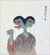 Japan: The Dōmo-kōmo is a two-headed creature with gray skin. From the Bakemono Zukushi Monster Scroll, Edo Period (1603-1868).