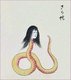 Japan: The Sara-hebi is a large, snake-like creature with the head of a woman. From the Bakemono Zukushi Monster Scroll, Edo Period (1603-1868).