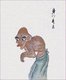 Japan: The Mi-no-kedachi has a coat of body hair that stands on end. From the Bakemono Zukushi Monster Scroll, Edo Period (1603-1868).
